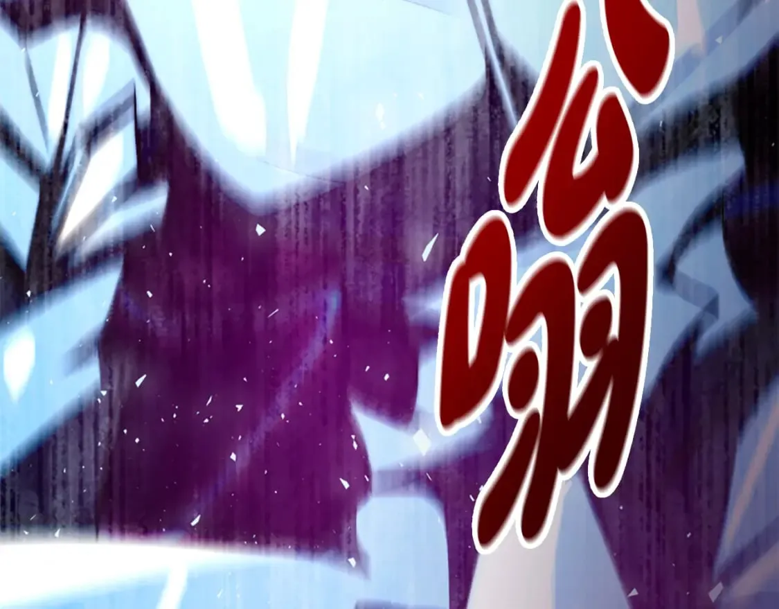 第62话 他出去了？ 第57页