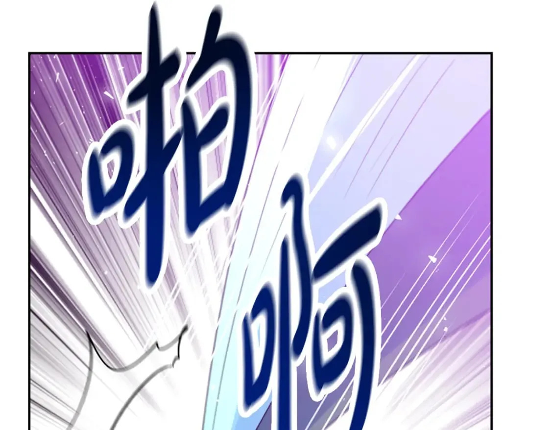 第62话 他出去了？ 第63页