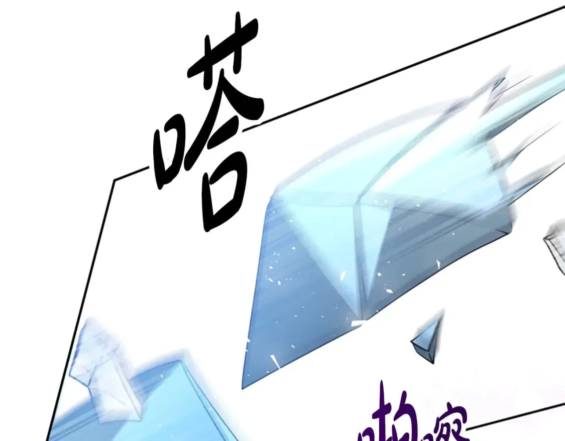 第62话 他出去了？ 第71页