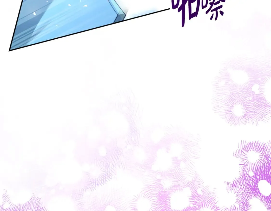 第62话 他出去了？ 第72页