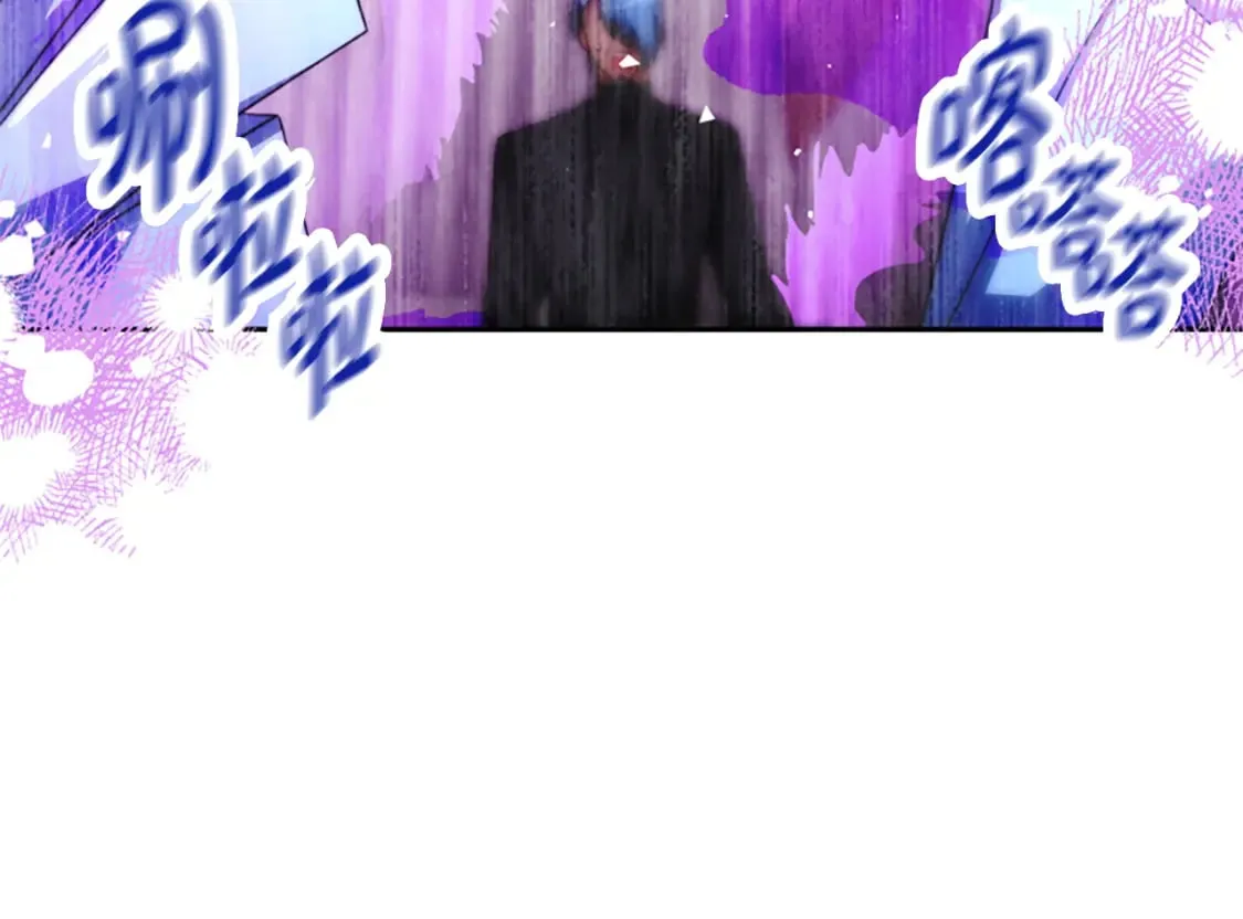 第62话 他出去了？ 第74页