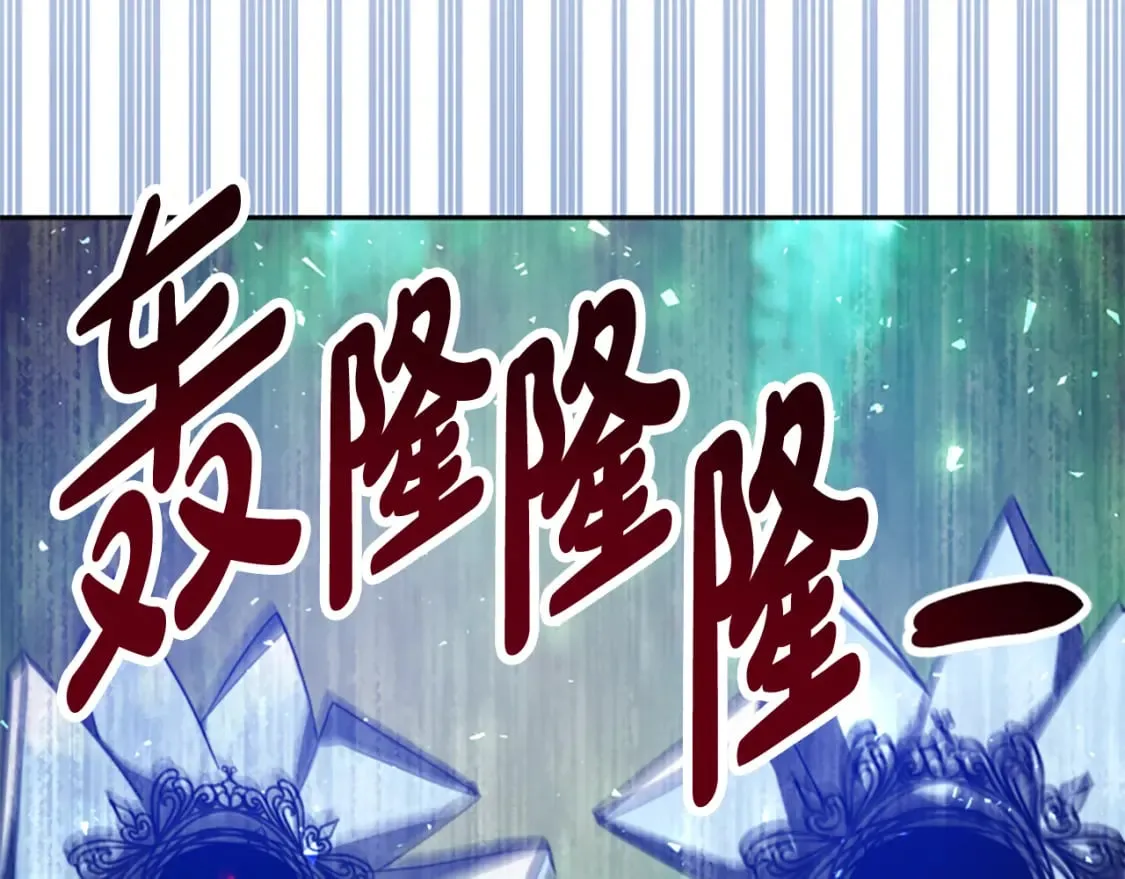 第62话 他出去了？ 第76页