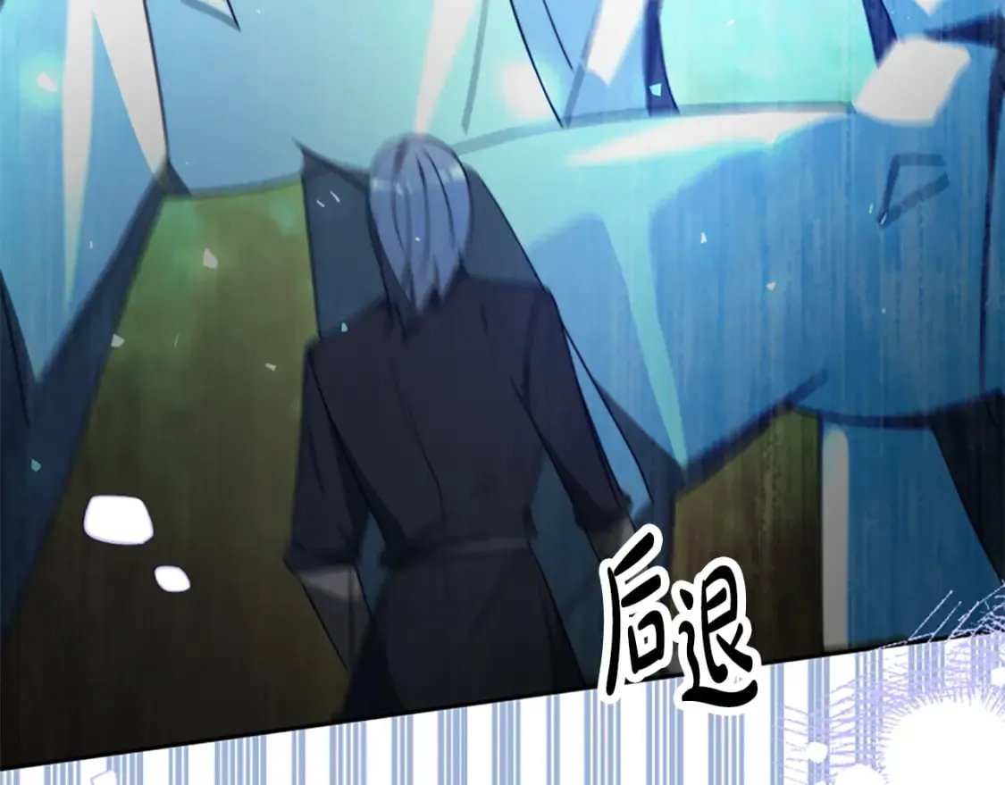 第62话 他出去了？ 第78页