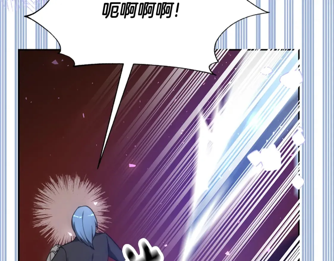 第62话 他出去了？ 第80页
