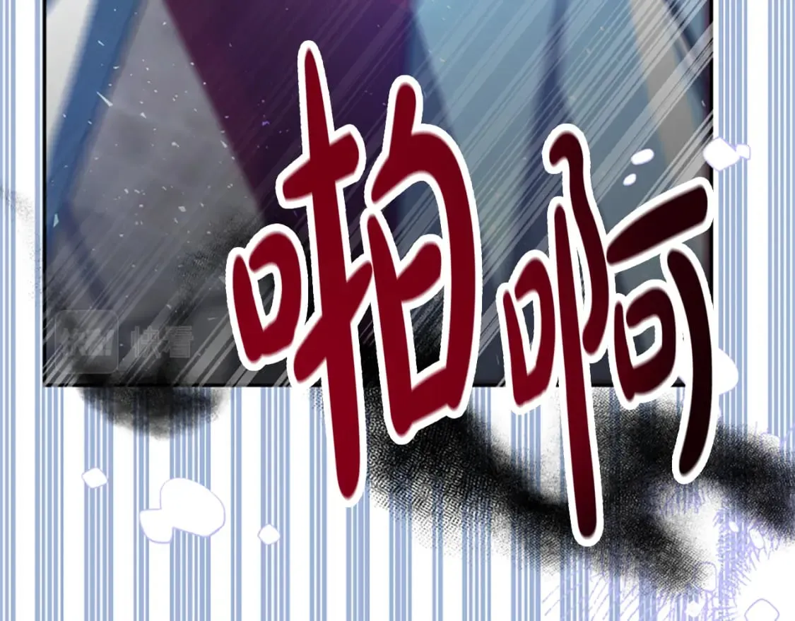 第62话 他出去了？ 第82页