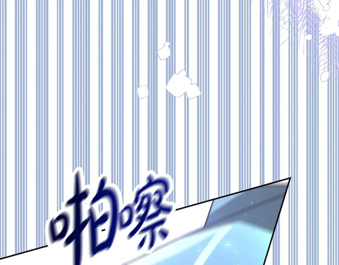 第62话 他出去了？ 第83页