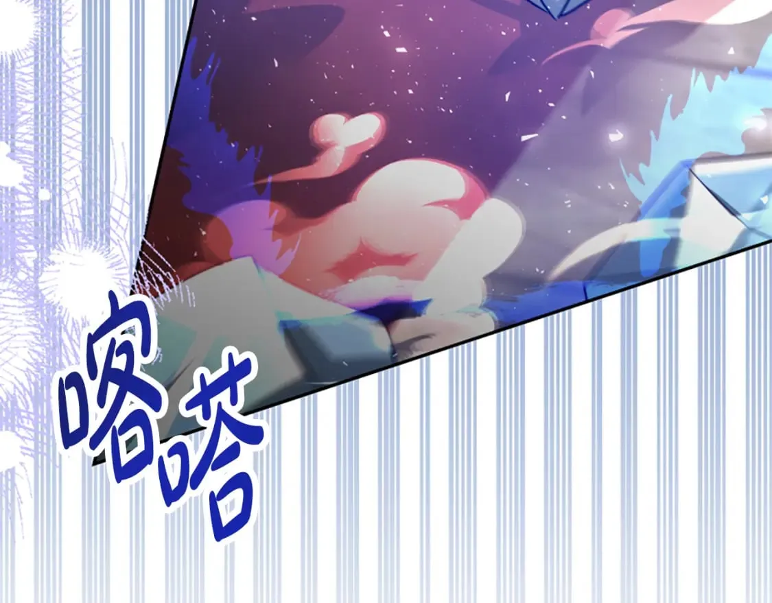 第62话 他出去了？ 第86页