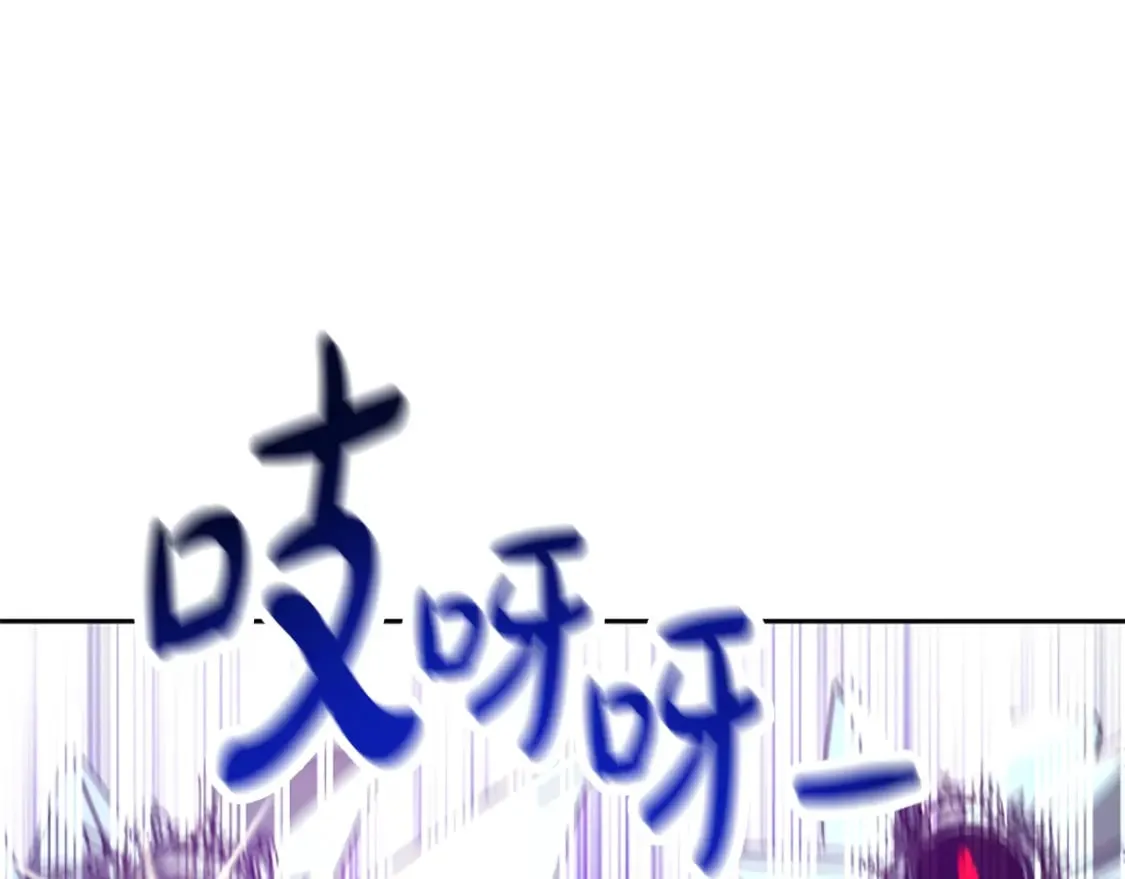 第62话 他出去了？ 第88页