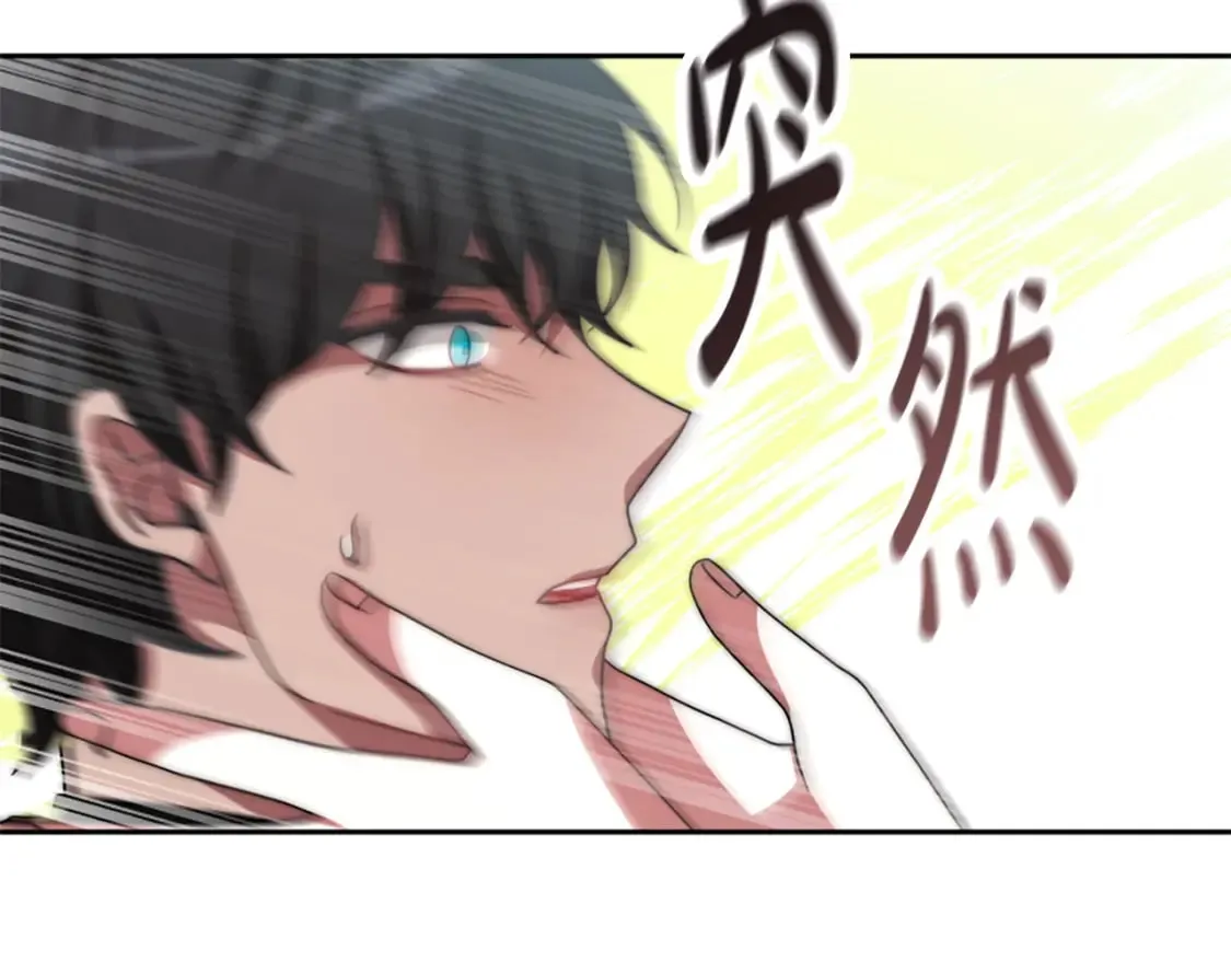 第62话 他出去了？ 第214页