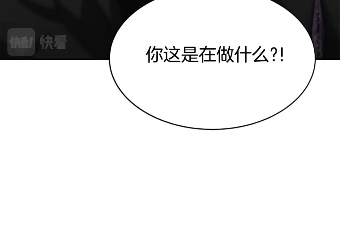 第63话 你怎么还活着 第19页
