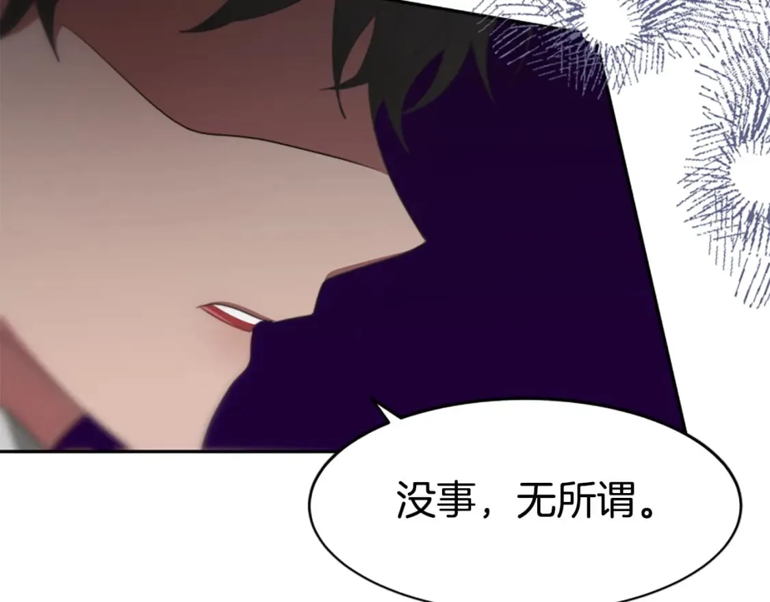 第63话 你怎么还活着 第31页