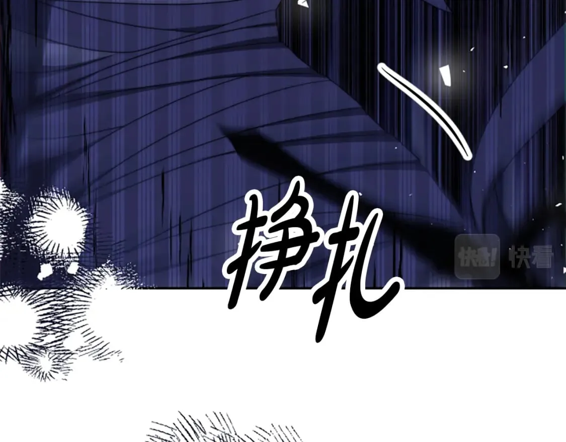 第63话 你怎么还活着 第46页