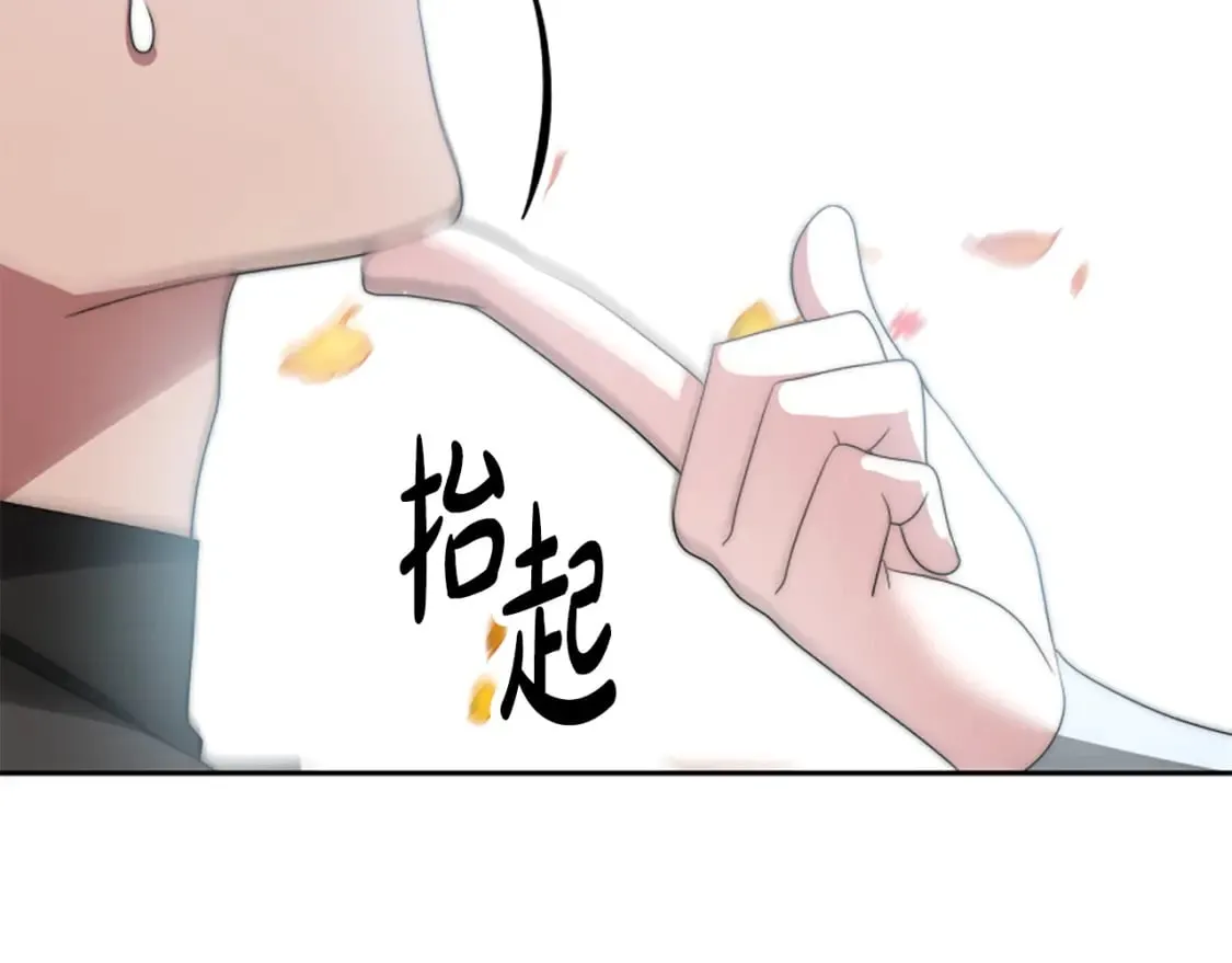 第63话 你怎么还活着 第52页