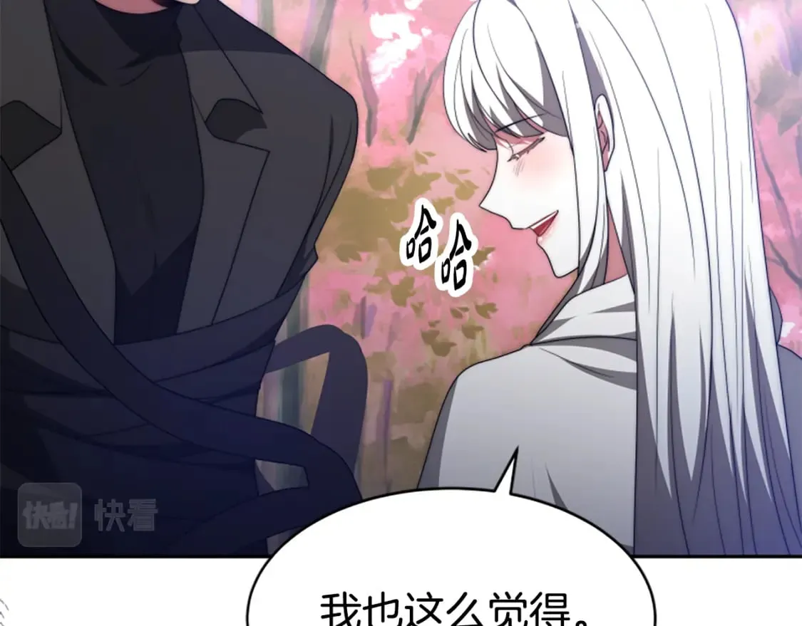 第63话 你怎么还活着 第64页