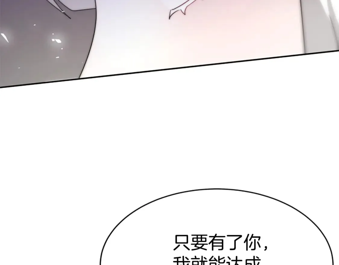 第63话 你怎么还活着 第71页
