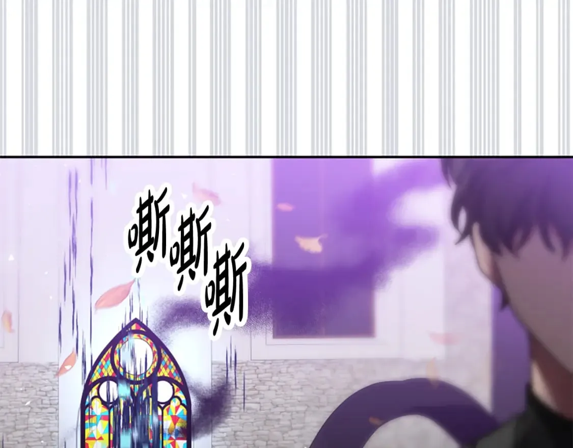 第63话 你怎么还活着 第75页