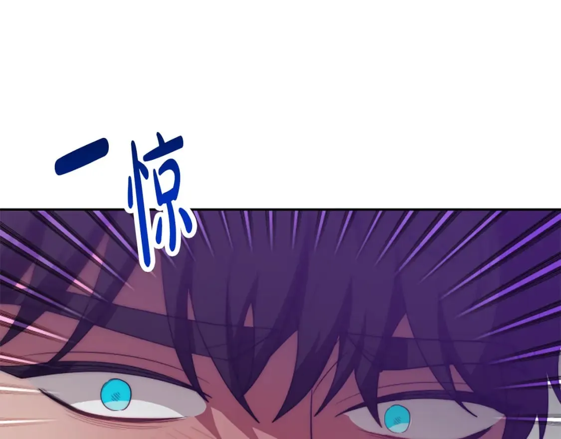 第63话 你怎么还活着 第81页