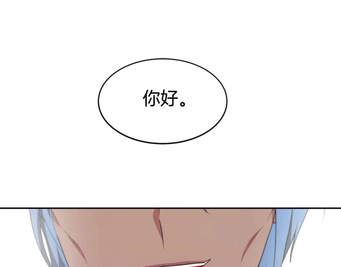 第63话 你怎么还活着 第83页