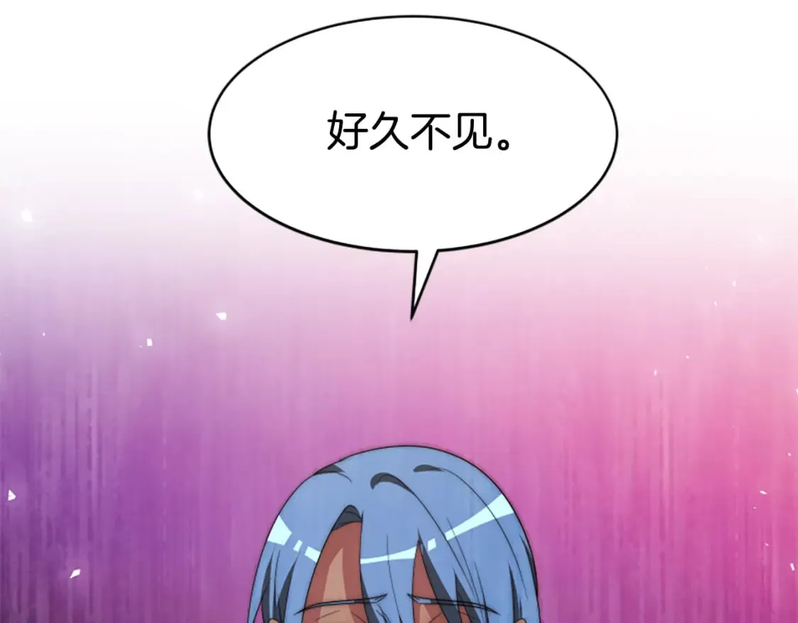 第63话 你怎么还活着 第85页
