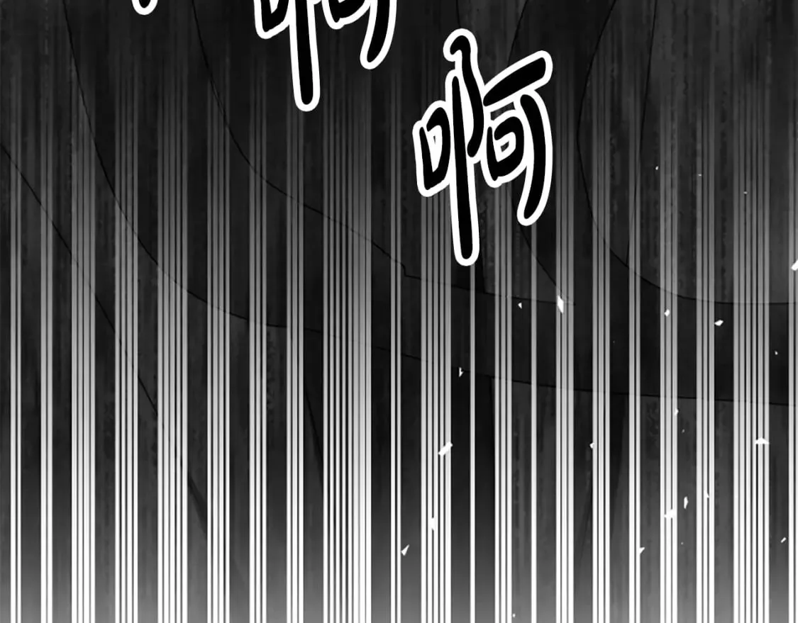 第63话 你怎么还活着 第94页