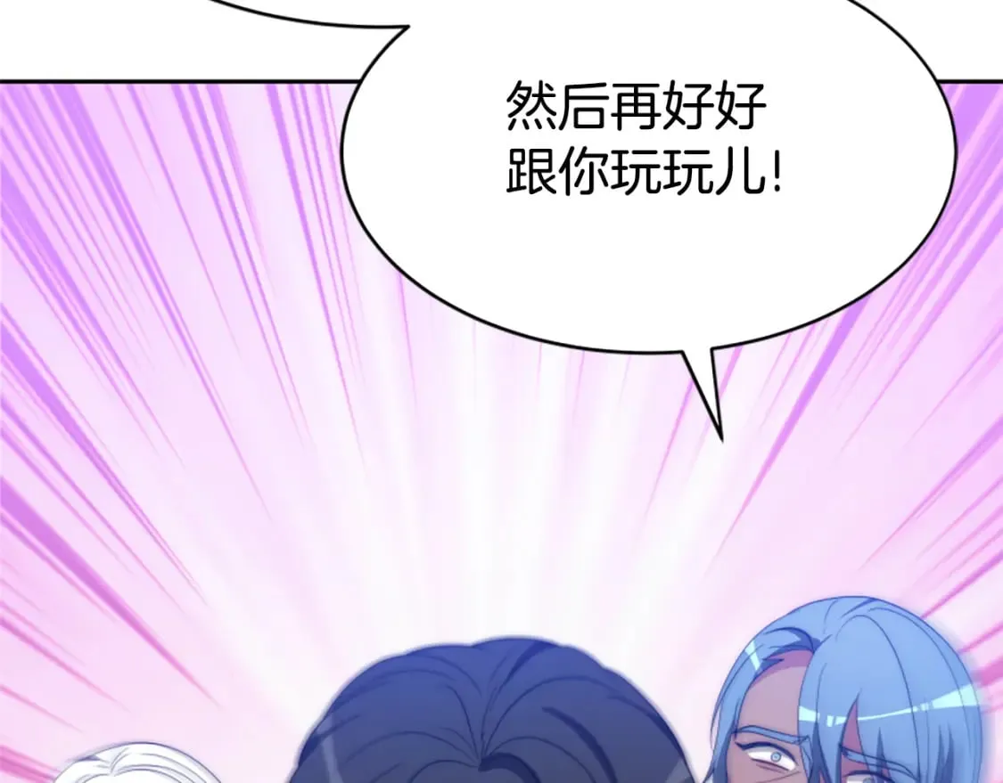 第63话 你怎么还活着 第111页