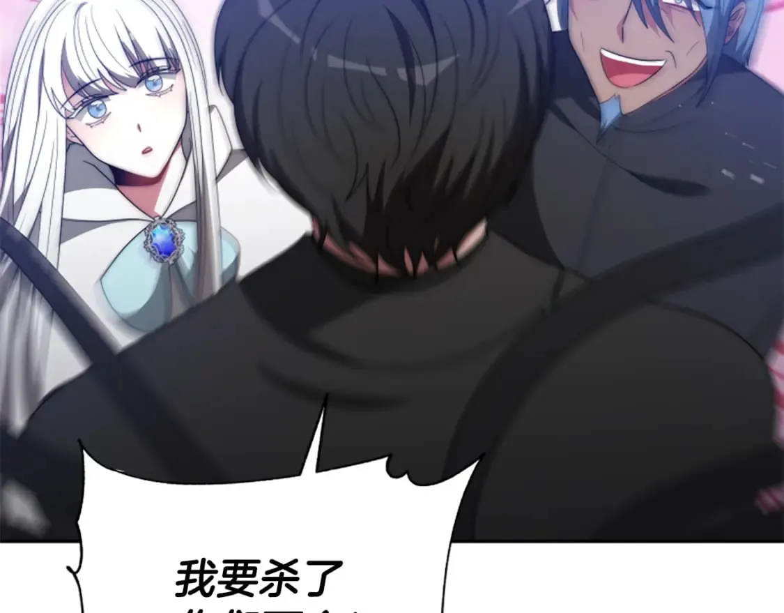 第63话 你怎么还活着 第112页