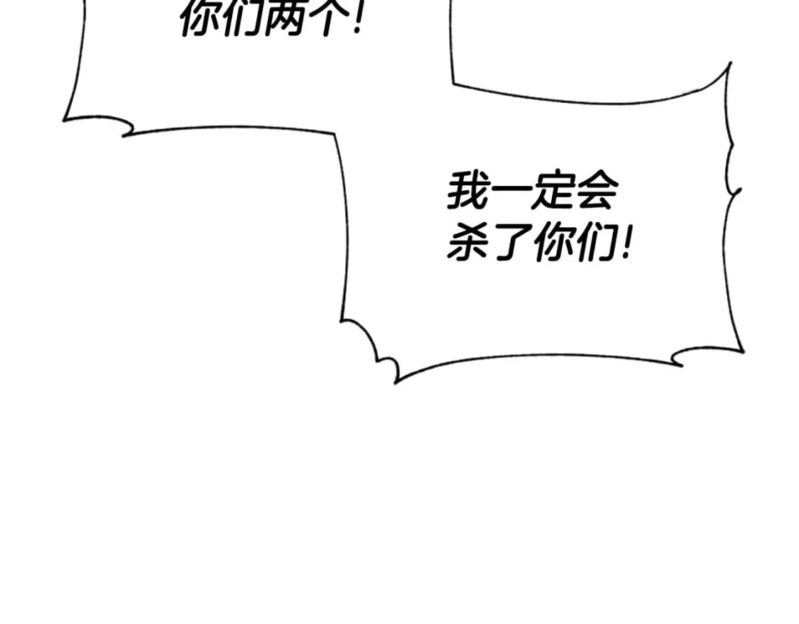 第63话 你怎么还活着 第113页