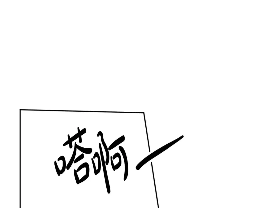 第63话 你怎么还活着 第119页