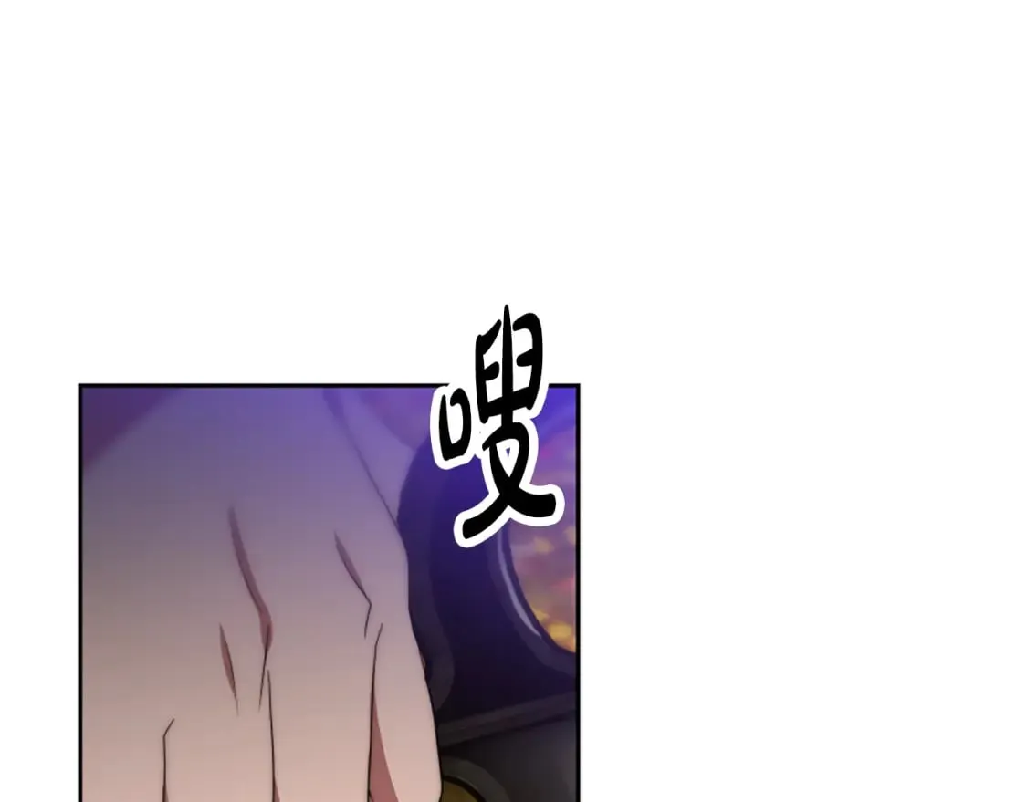 第63话 你怎么还活着 第125页
