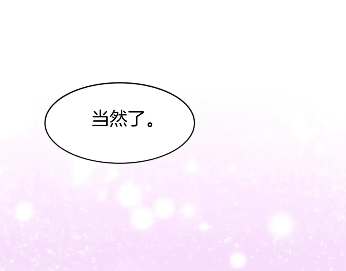 第63话 你怎么还活着 第136页