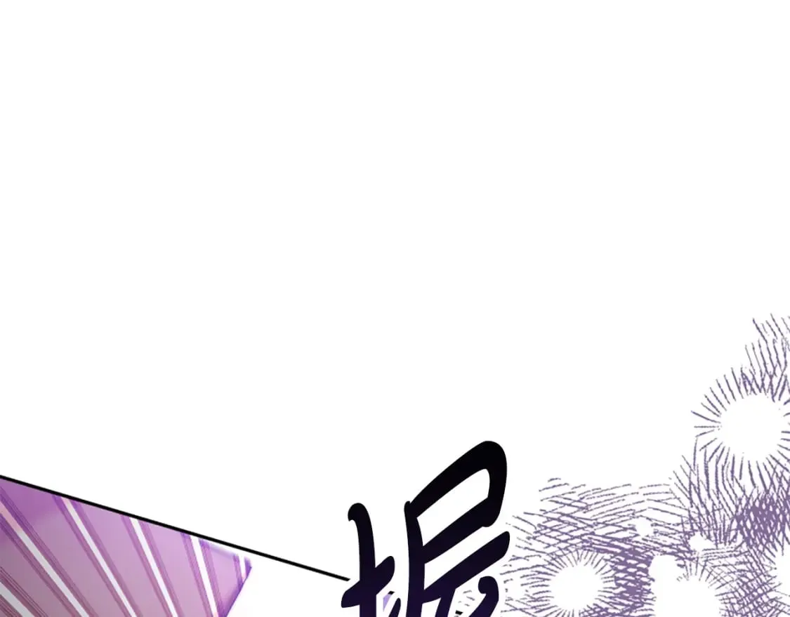 第63话 你怎么还活着 第143页