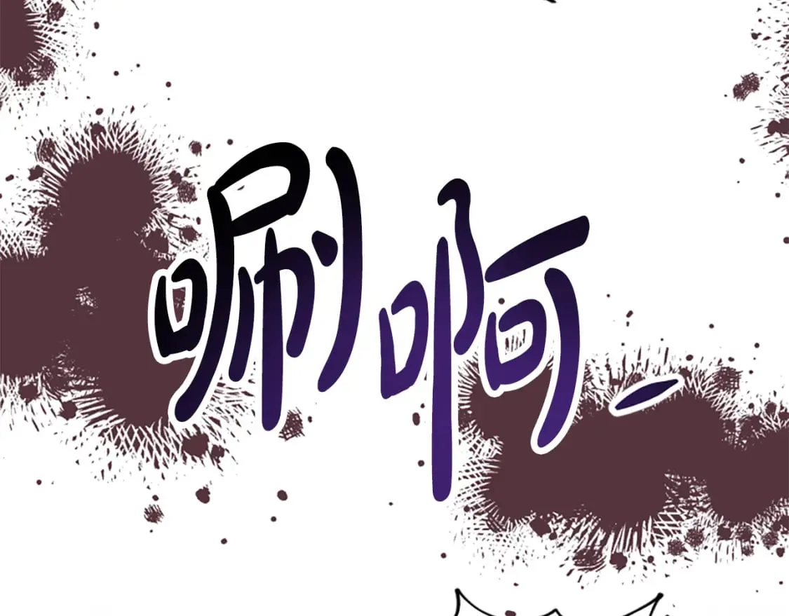 第63话 你怎么还活着 第161页