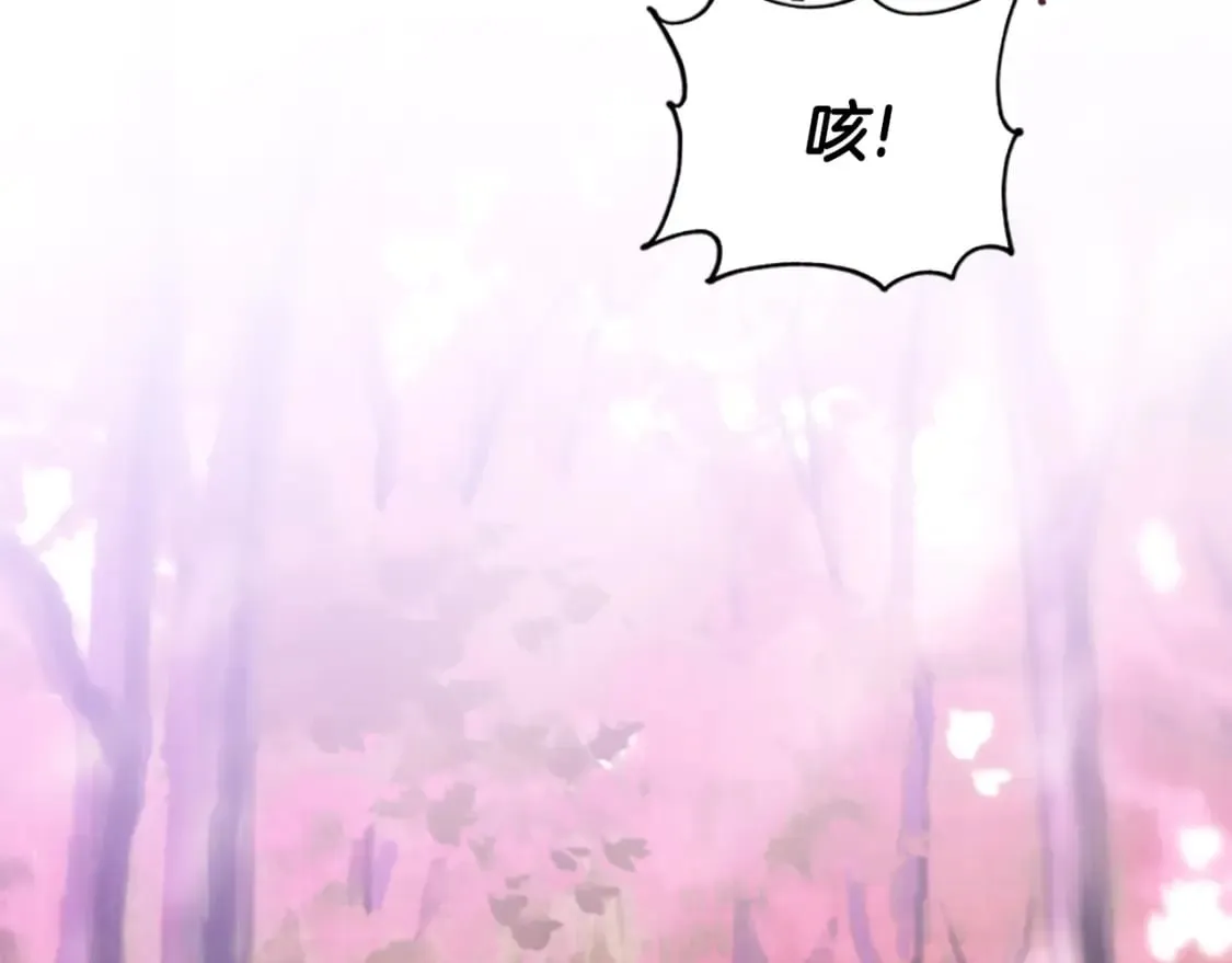 第63话 你怎么还活着 第162页