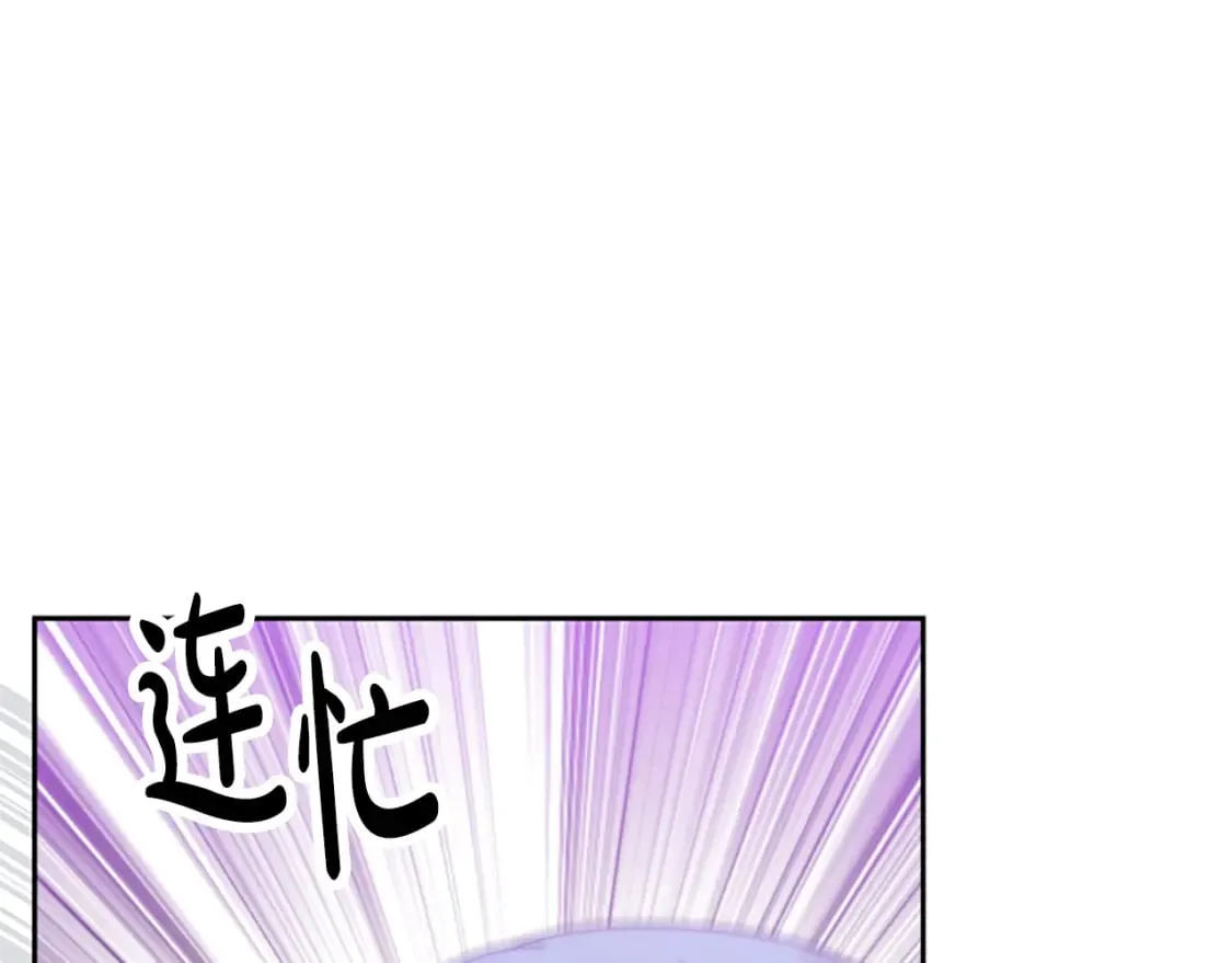 第63话 你怎么还活着 第171页