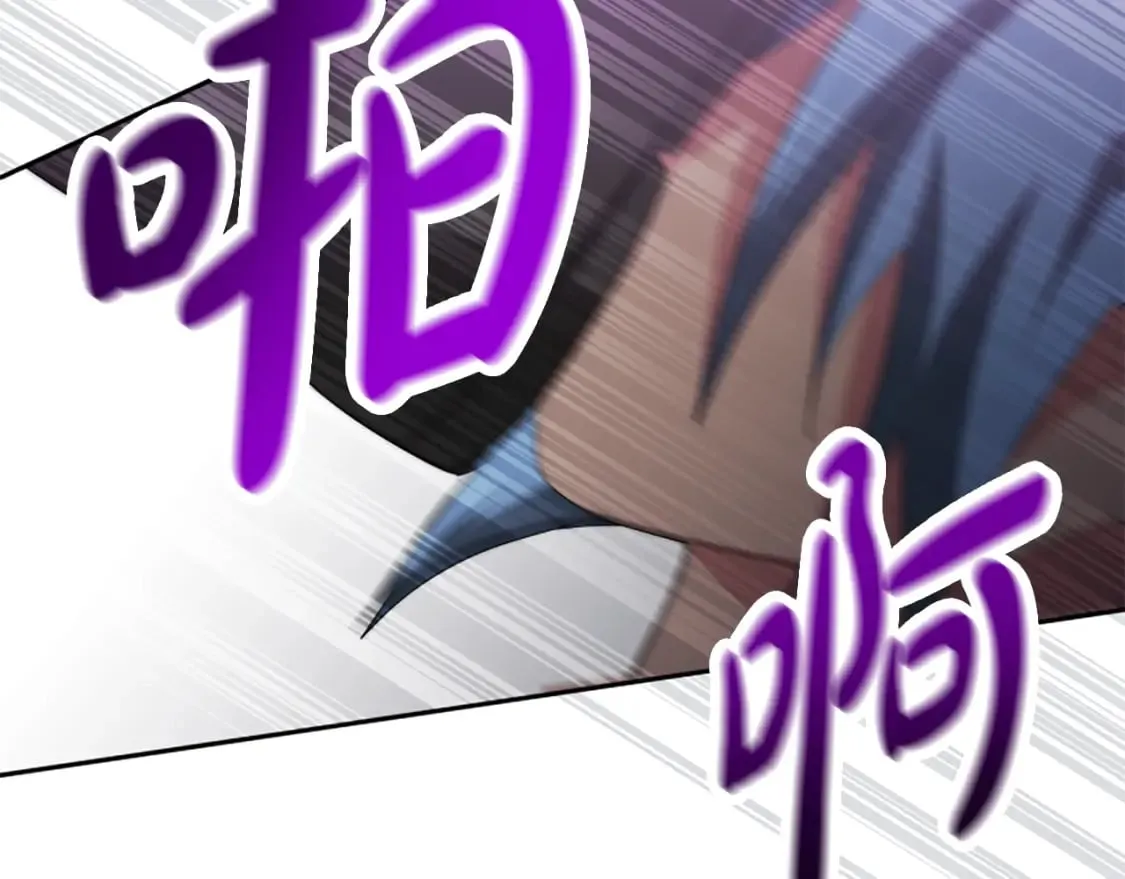 第63话 你怎么还活着 第174页