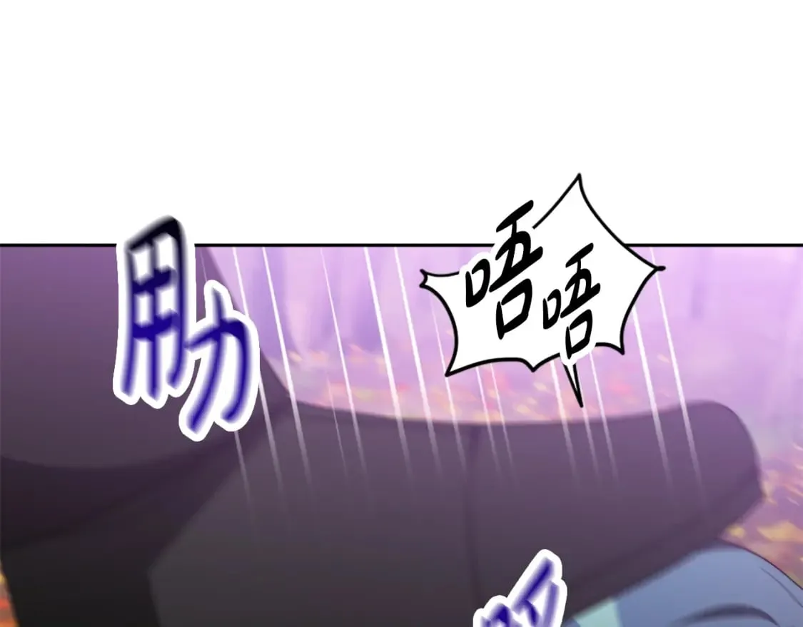 第63话 你怎么还活着 第177页