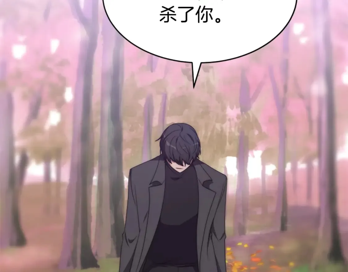 第63话 你怎么还活着 第180页