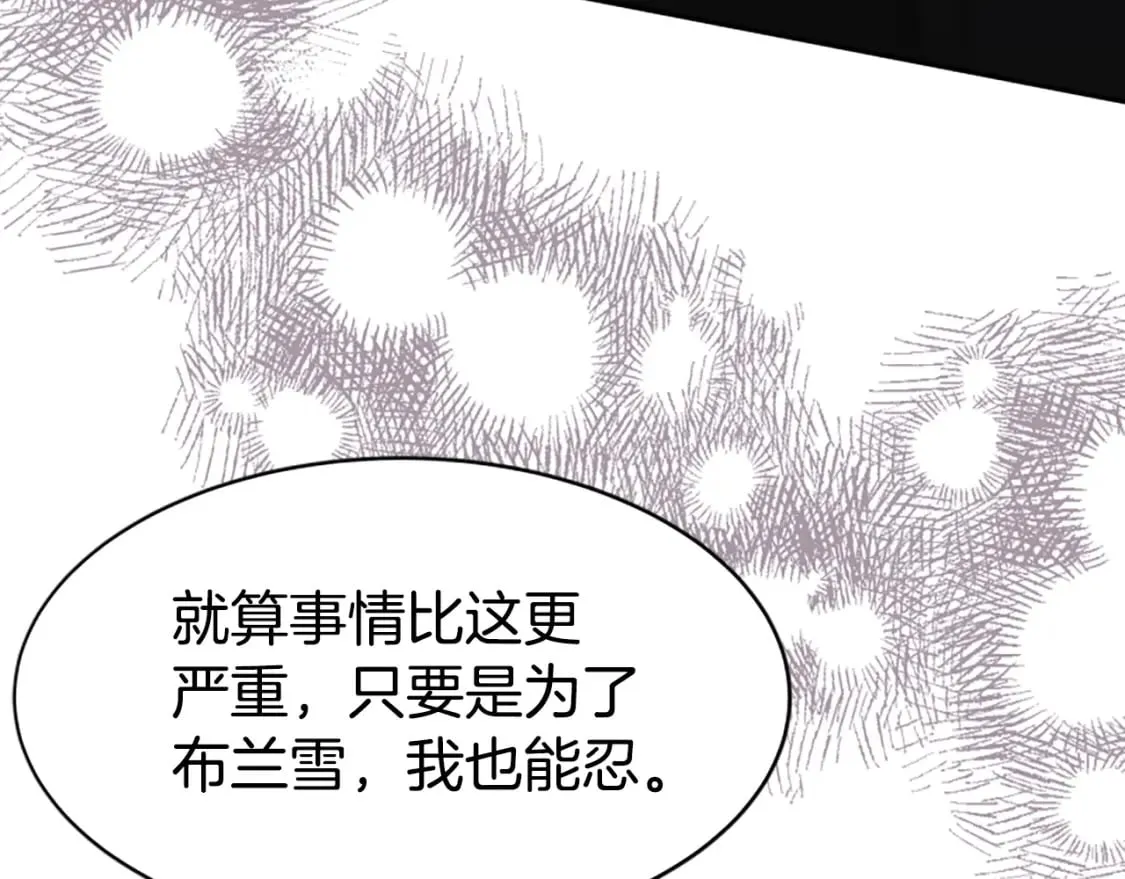 第63话 你怎么还活着 第188页