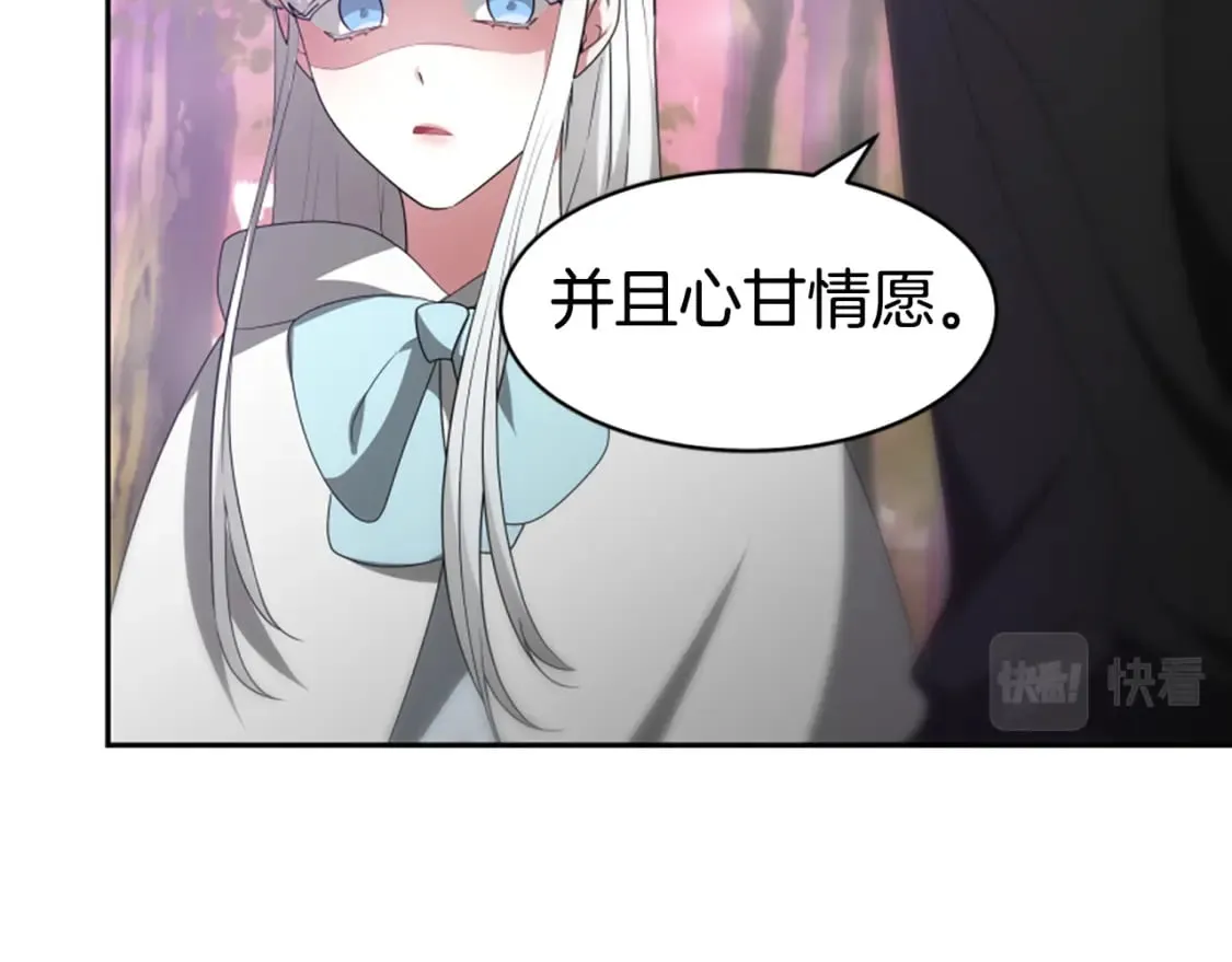 第63话 你怎么还活着 第192页