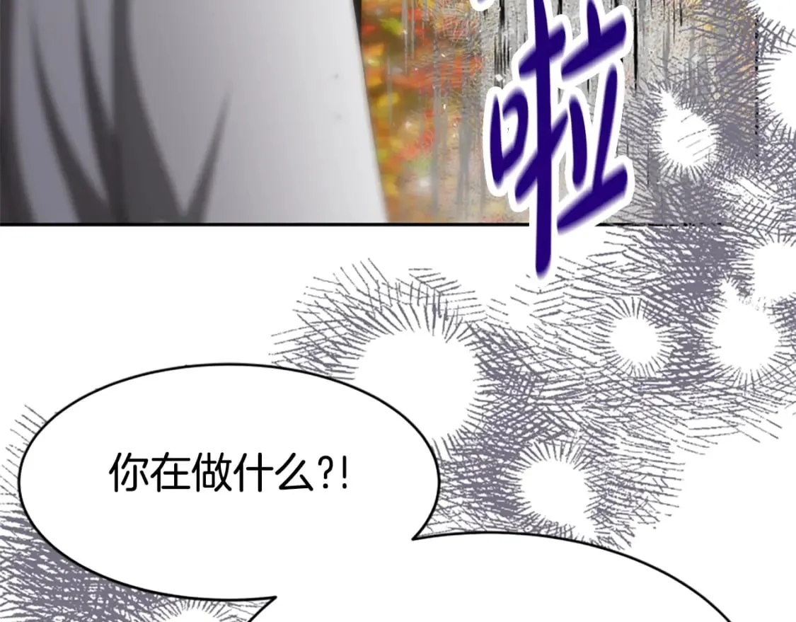 第63话 你怎么还活着 第202页