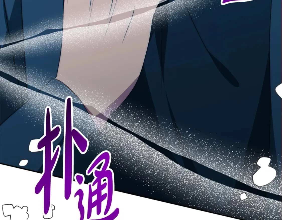第63话 你怎么还活着 第219页