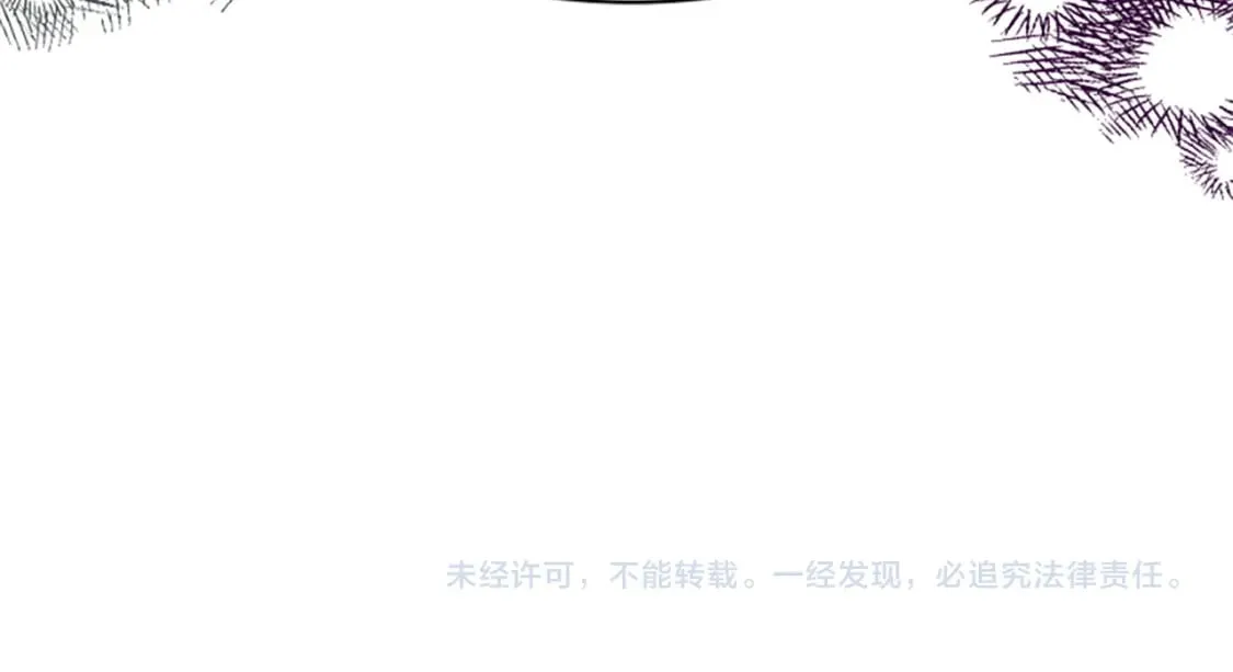 第63话 你怎么还活着 第226页