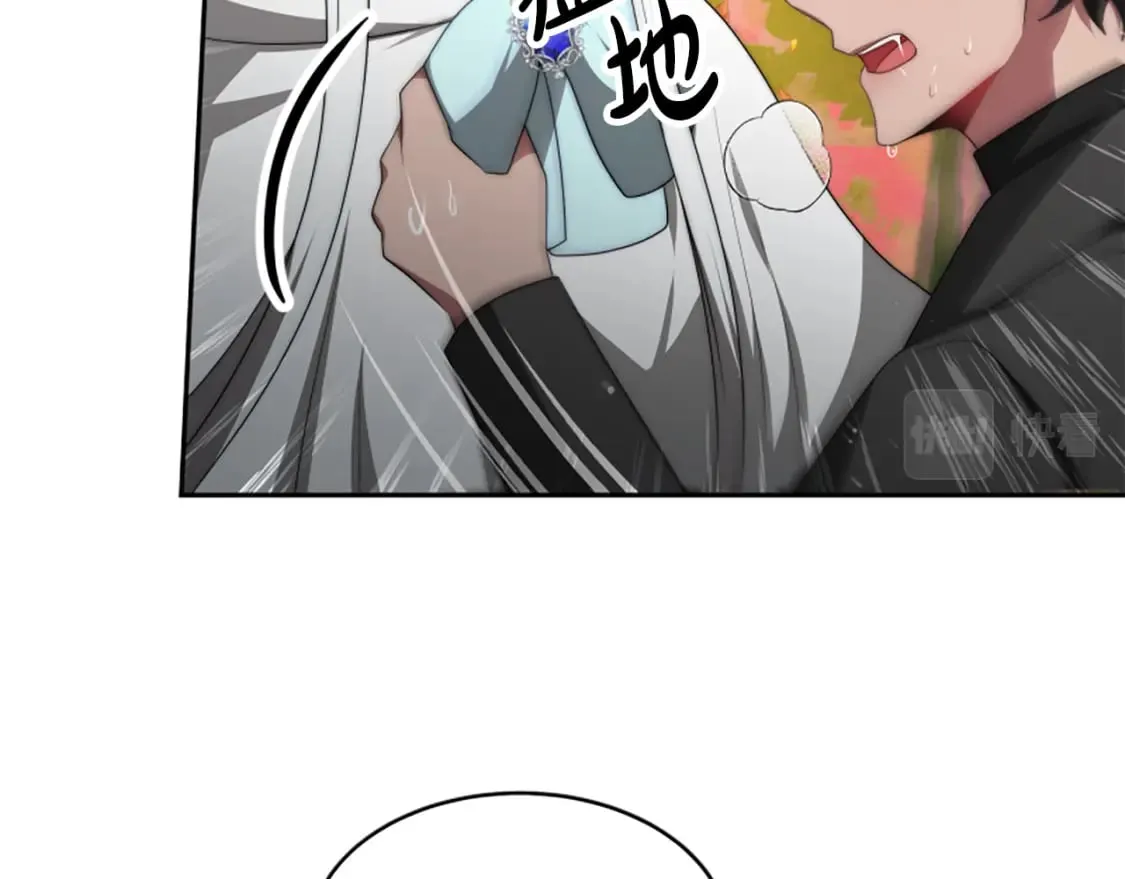 第64话 你会爱上我 第160页