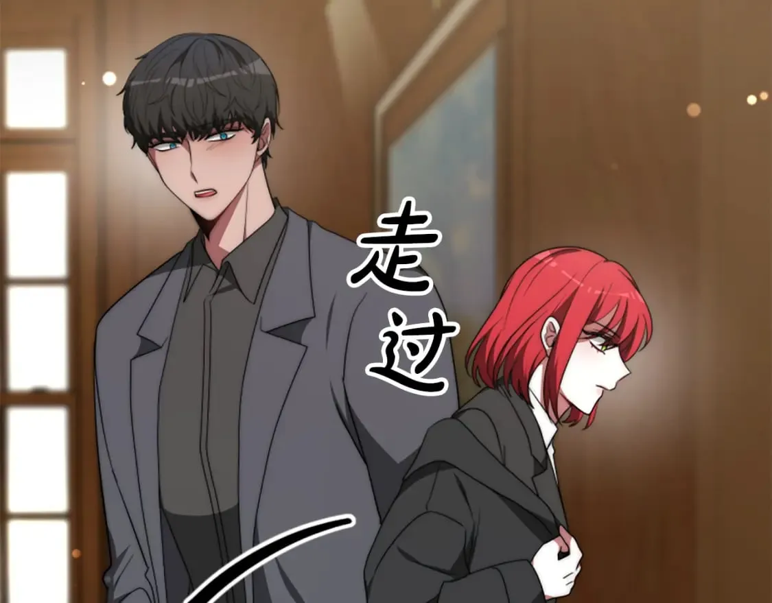 第66话 恶女吃醋 第220页