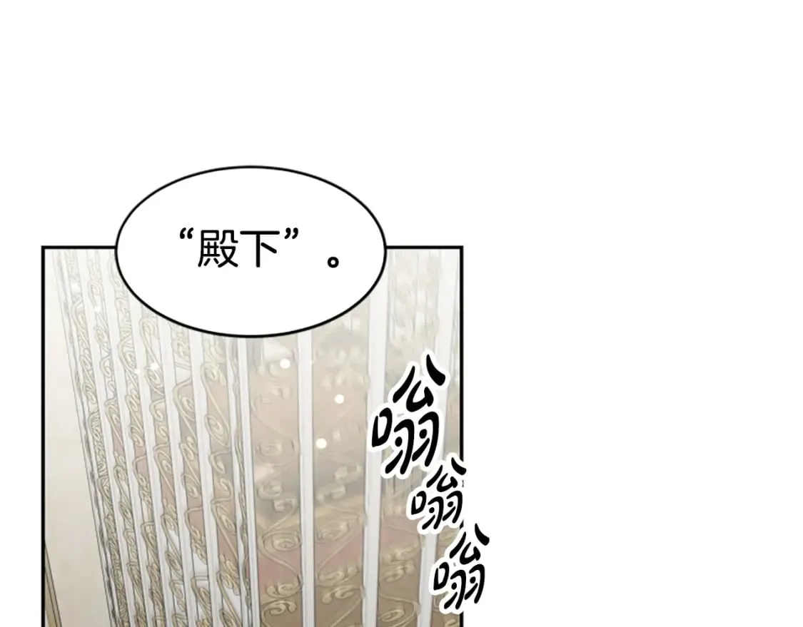 第67话 一个机会 第152页