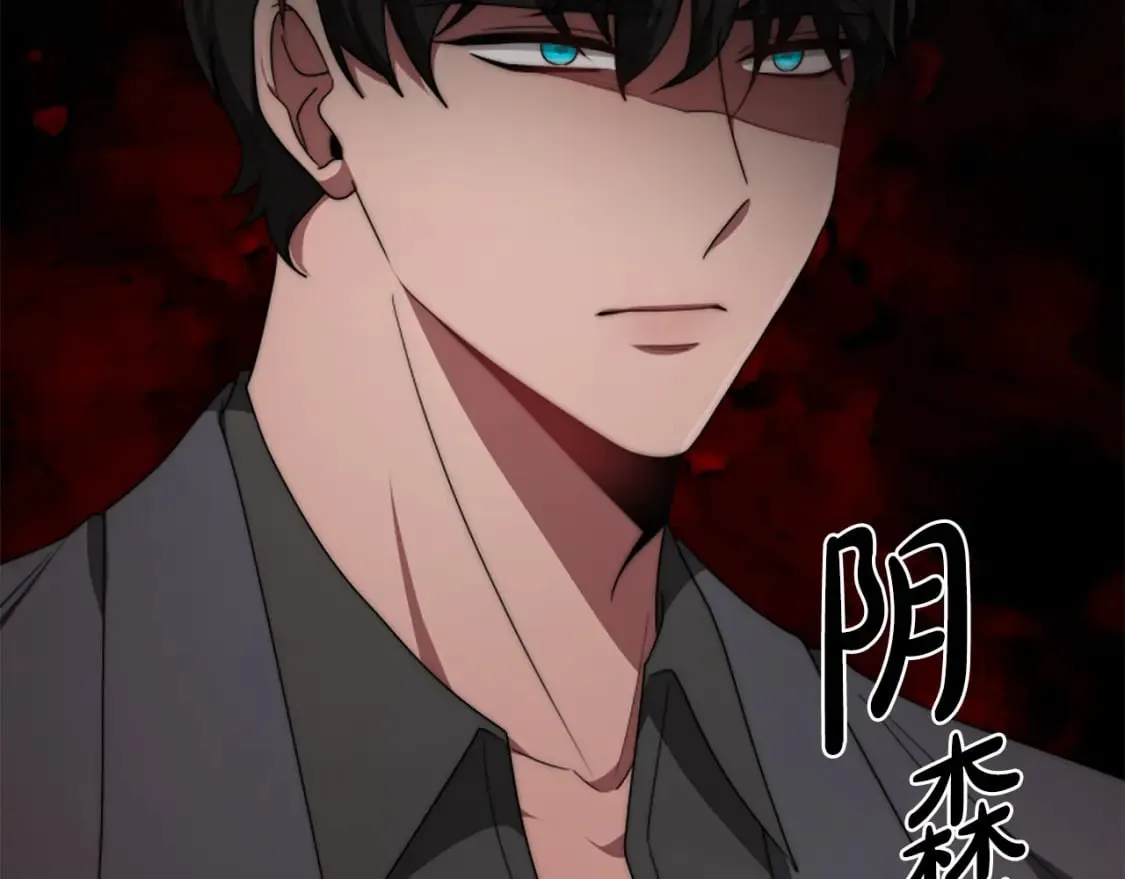 第67话 一个机会 第202页