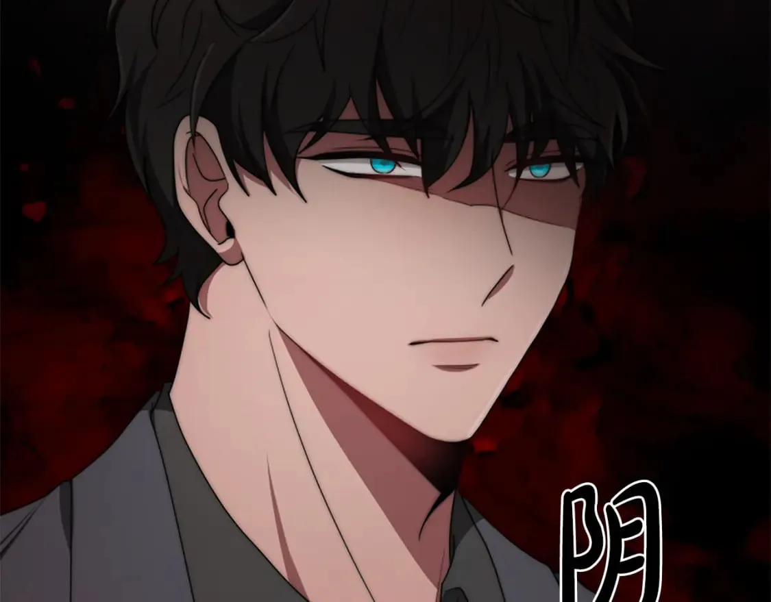 第68话 皇家玫瑰 第8页