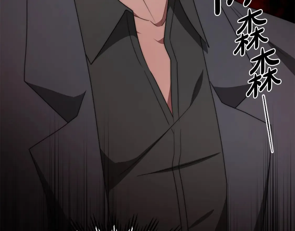 第68话 皇家玫瑰 第9页