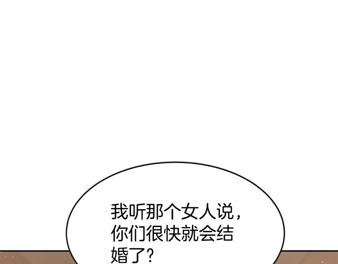 第68话 皇家玫瑰 第35页