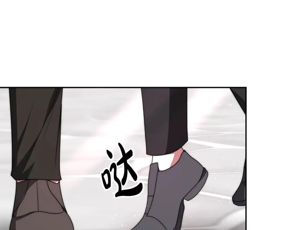 第68话 皇家玫瑰 第92页